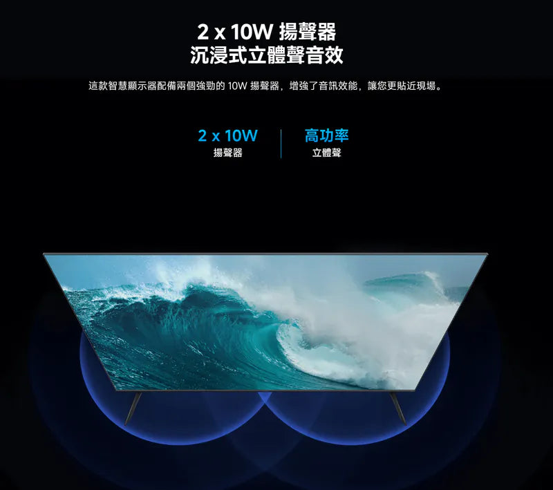 Xiaomi A PRO 55 2025 / 小米A PRO 55 2025